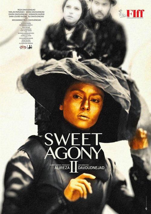 Sweet Agony 2 2019 official movie poster