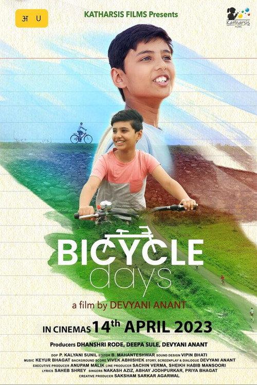 Bicycle Days 2023 official movie poster
