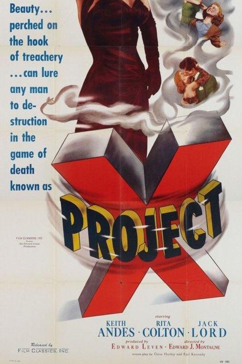 Project X 1949 official movie poster
