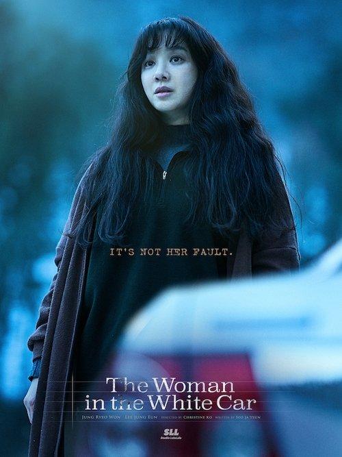 The Woman in the White Car 2025 official movie poster