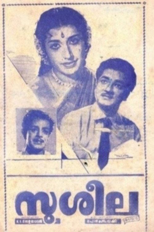 Susheela 1963 official movie poster