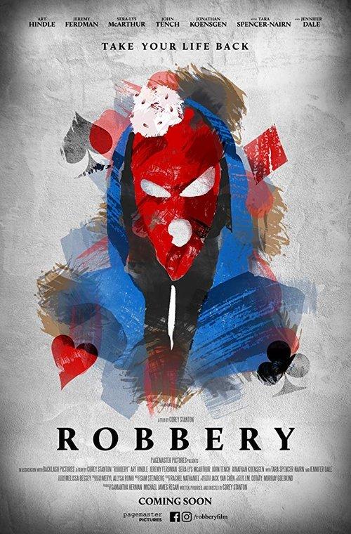 Robbery 2018 official movie poster