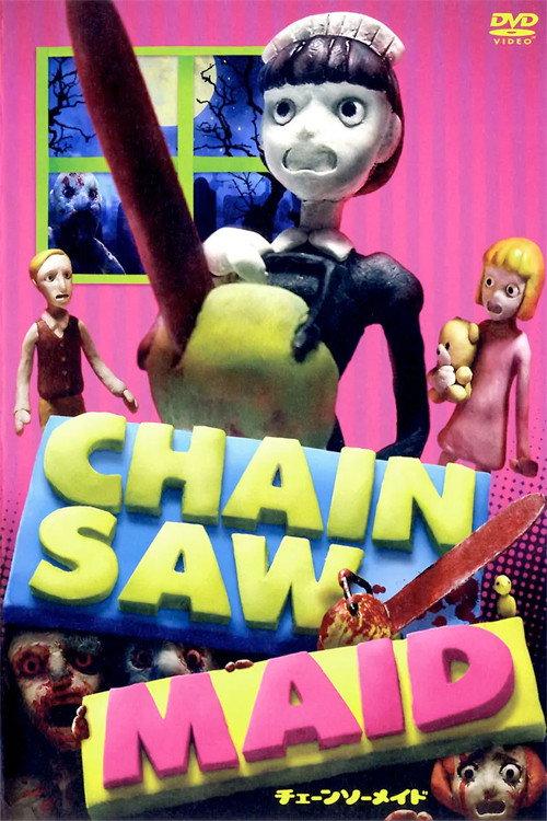 CHAINSAW MAID 2009 official movie poster