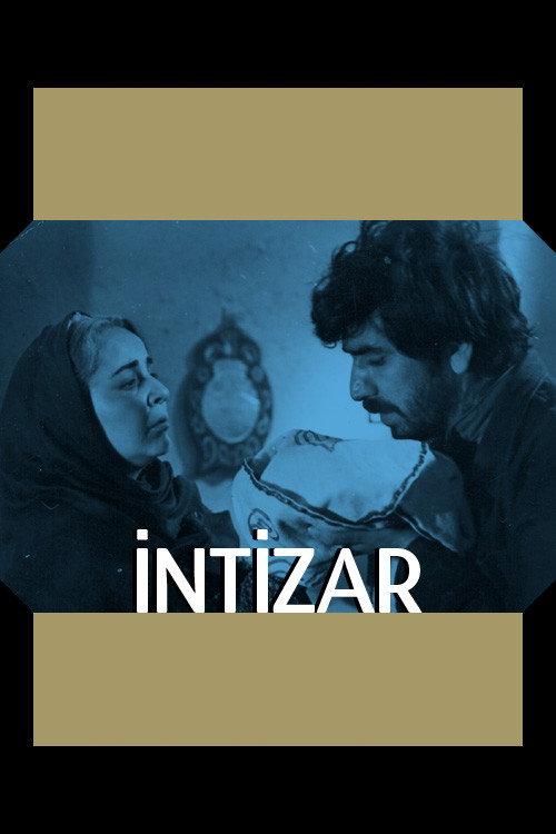 İntizar 1970 official movie poster