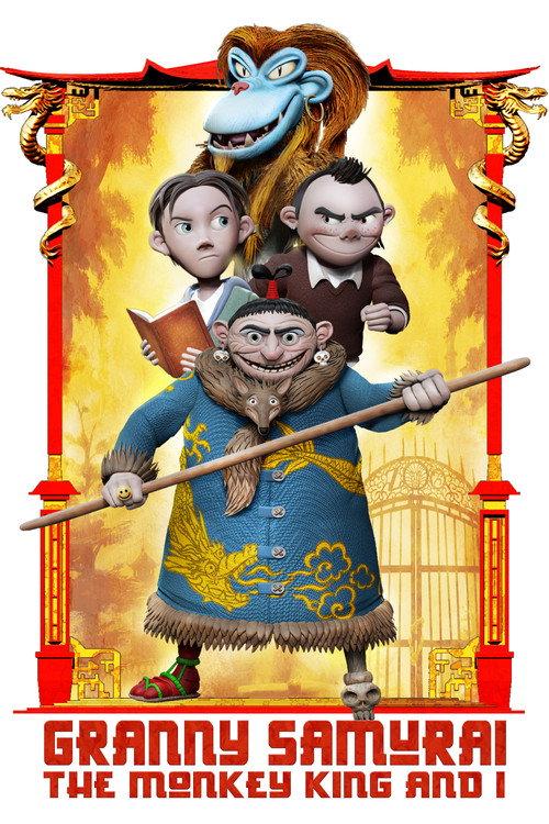 Granny Samurai, the Monkey King and I  official movie poster