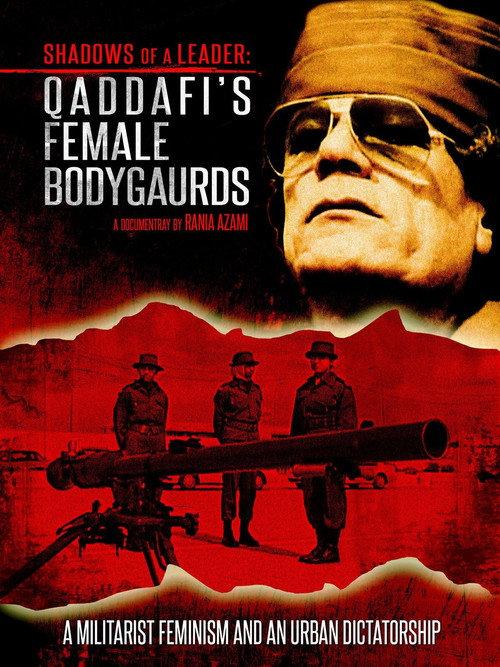 Shadows of a Leader: Qaddafi's Female Bodyguards 2004 official movie poster