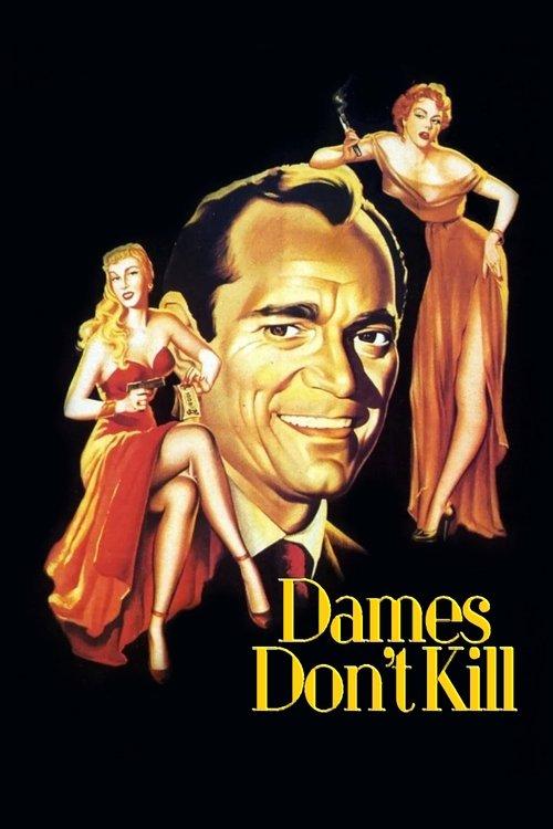 Dames Don't Care 1954 official movie poster