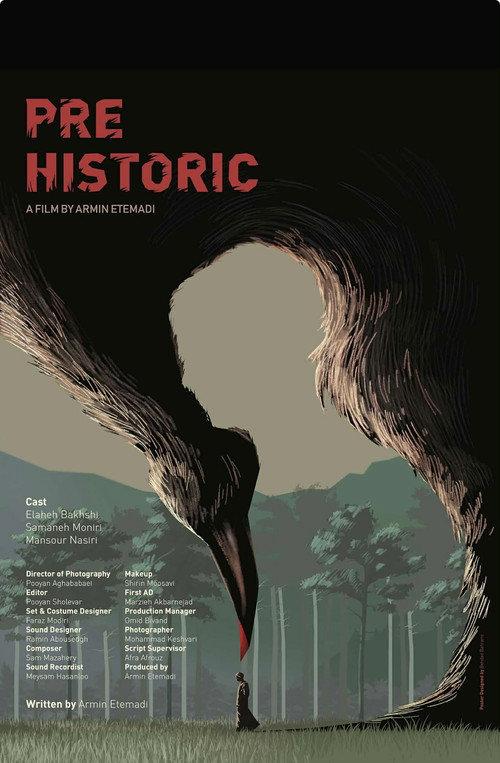 Prehistoric 2026 official movie poster