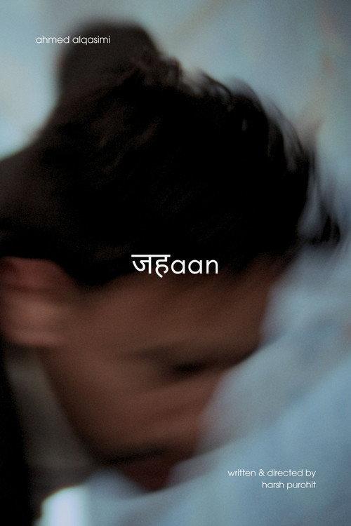 Jahaan 2025 official movie poster