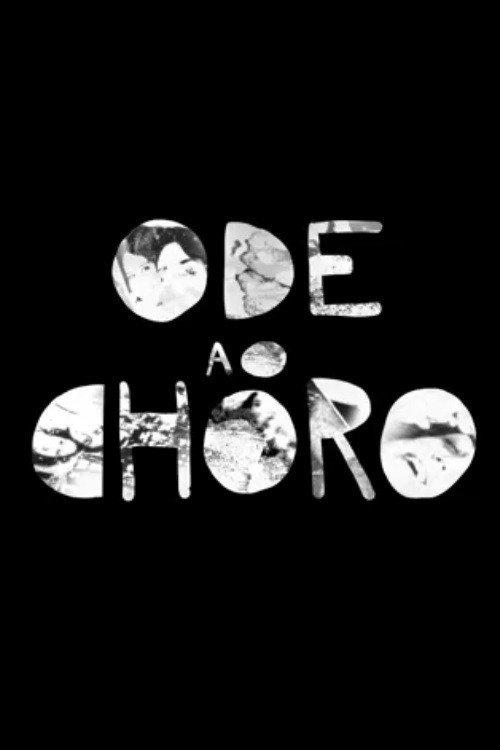 Ode ao Choro 2021 official movie poster