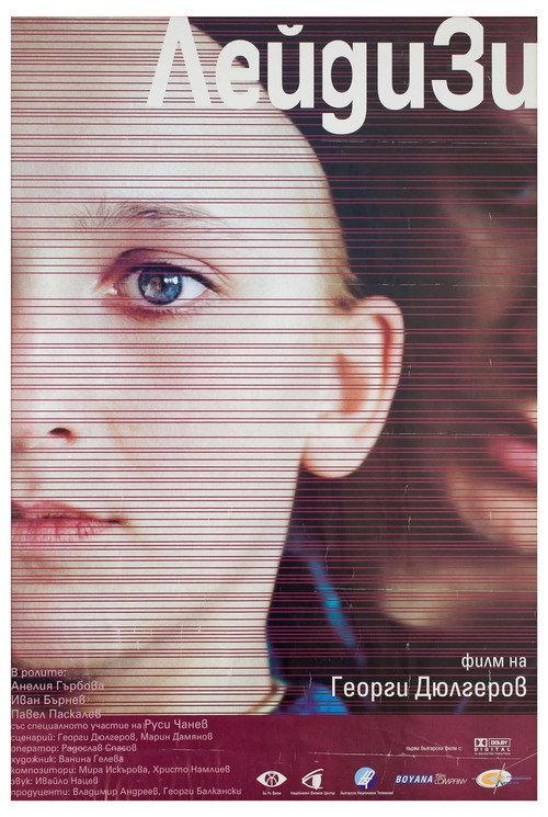 Lady Zee 2006 official movie poster