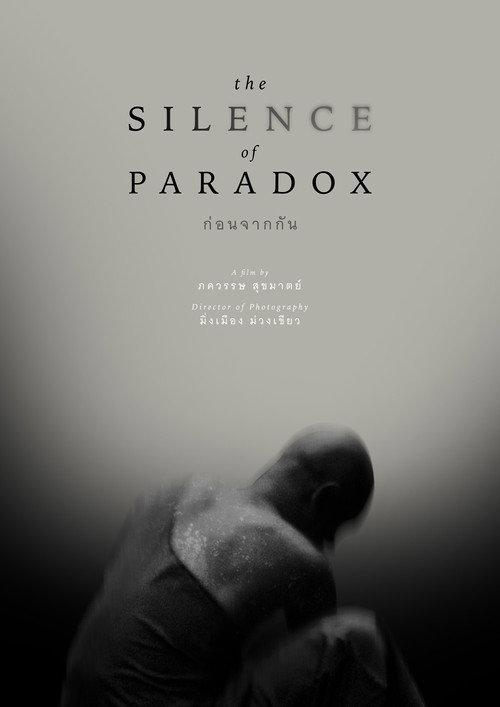 The Silence of Paradox 2023 official movie poster