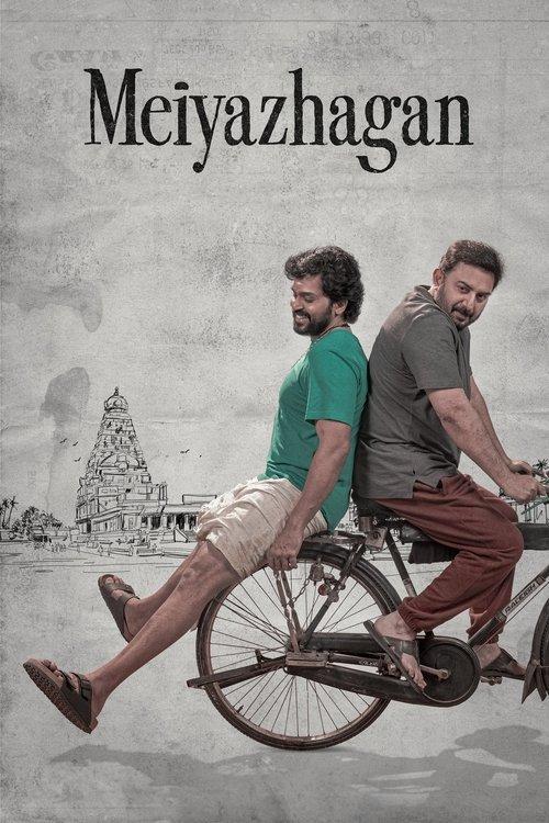 Meiyazhagan 2024 official movie poster