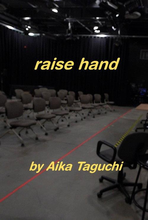 Raise Hand 2023 official movie poster