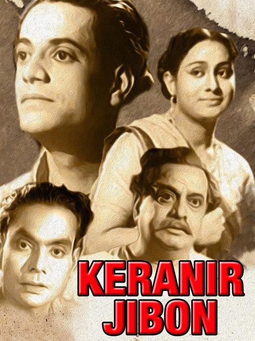 Keranir Jibon 1953 official movie poster