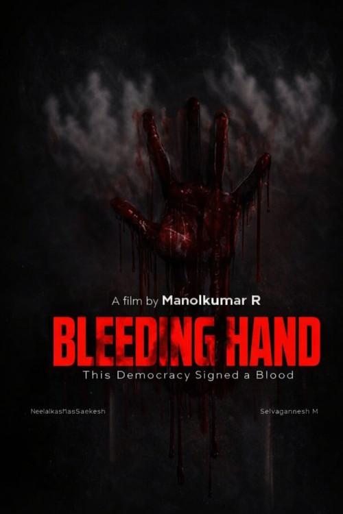 Bleeding Hand  official movie poster