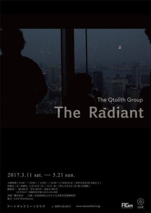 The Radiant 2012 official movie poster