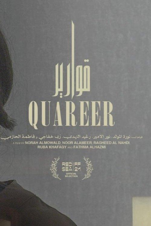 Quareer 2021 official movie poster