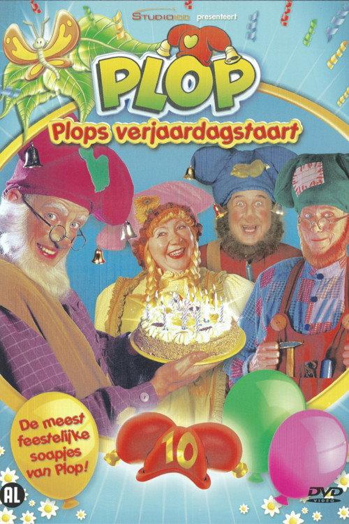 Plops Verjaardagstaart 2007 official movie poster