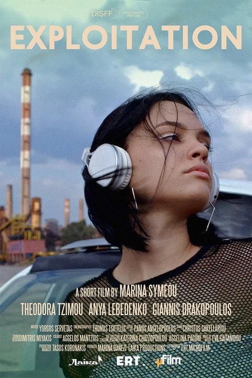 Exploitation 2021 official movie poster