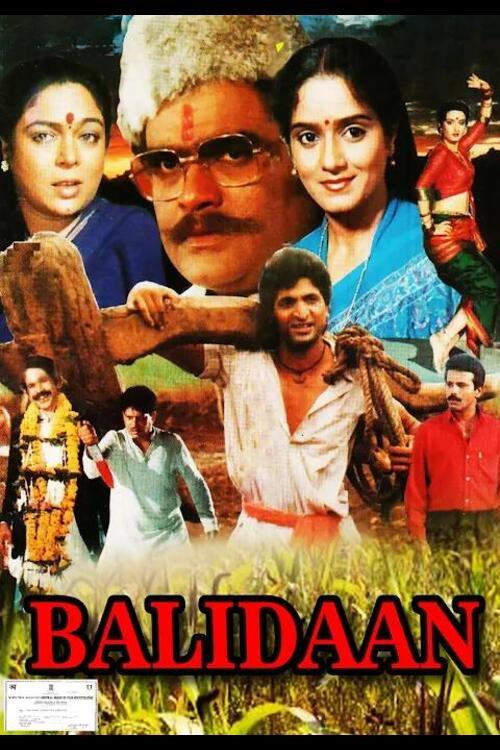 Balidaan 1991 official movie poster