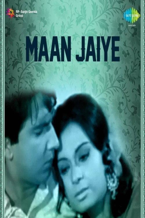 Man Jaiye 1972 official movie poster