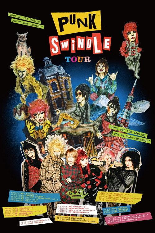 BiSH PUNK SWiNDLE TOUR at LINE CUBE SHIBUYA 2023 official movie poster