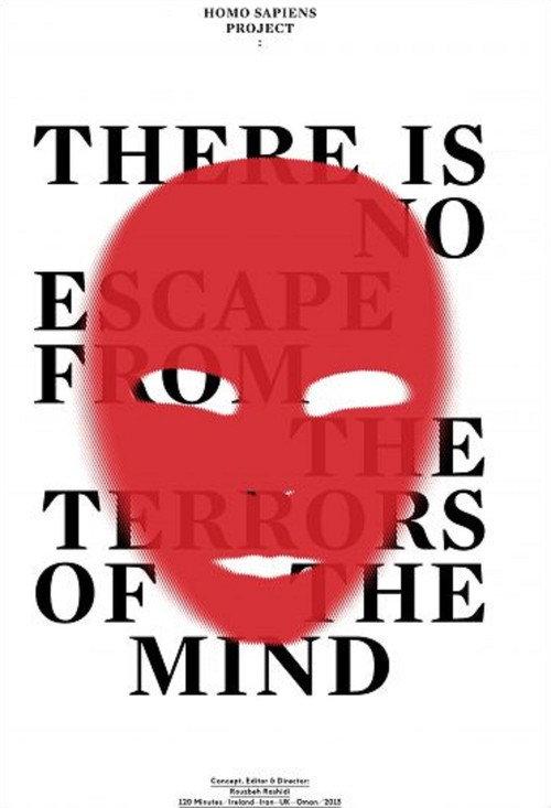HSP: There Is No Escape from the Terrors Of the Mind 2013 official movie poster