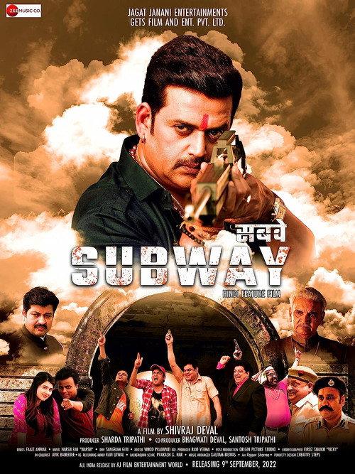 Subway 2022 official movie poster
