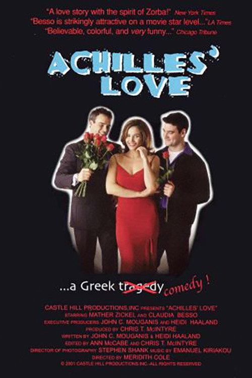 Achilles' Love 2000 official movie poster