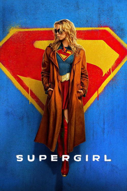 Supergirl 2026 official movie poster