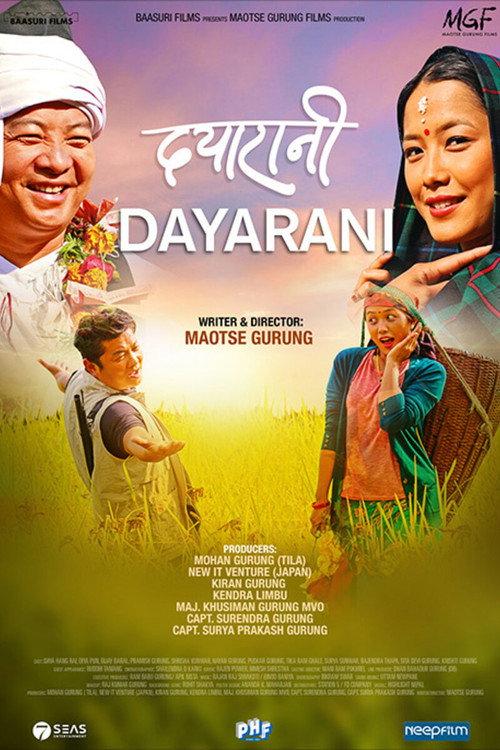 Dayarani 2024 official movie poster