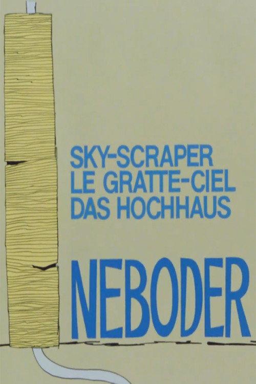 Skyscraper 1981 official movie poster