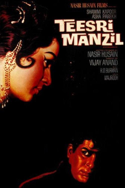 Teesri Manzil 1966 official movie poster