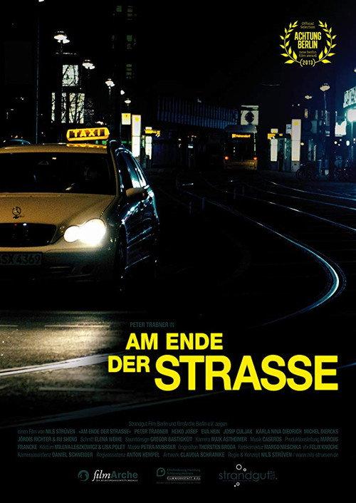Where The Street Ends 2014 official movie poster