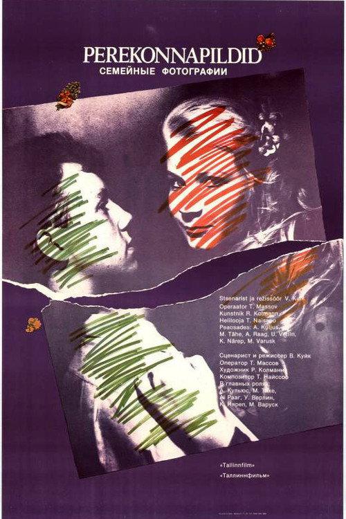 Family Photos 1989 official movie poster