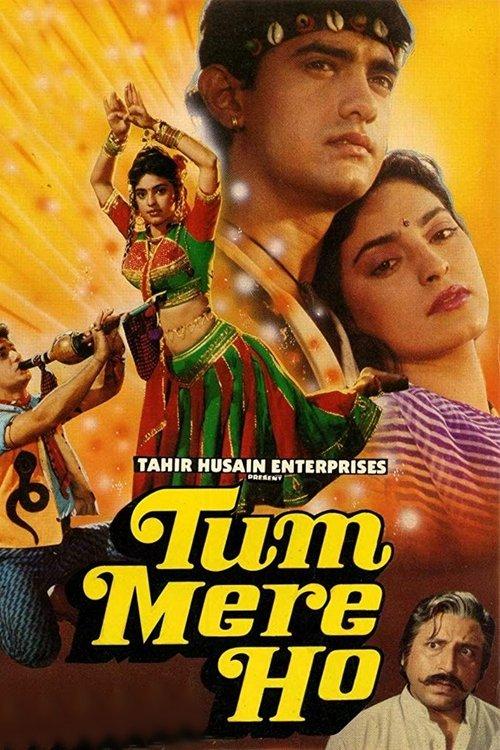 Tum Mere Ho 1990 official movie poster