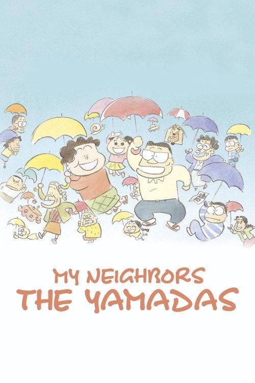 My Neighbors the Yamadas 1999 official movie poster