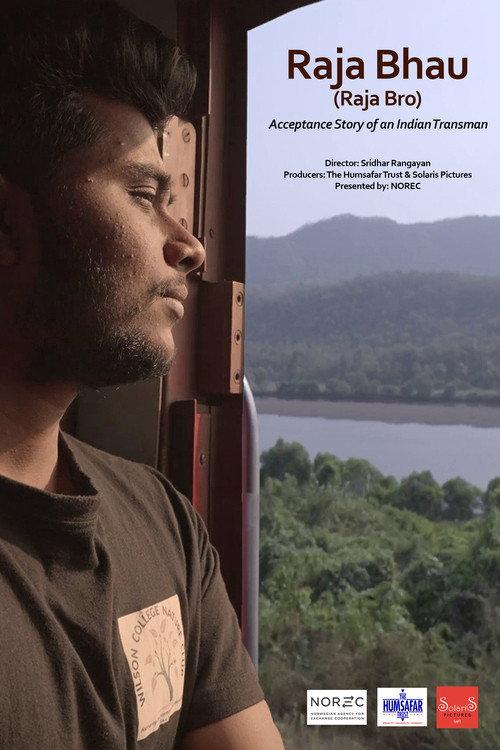 Raja Bro 2022 official movie poster