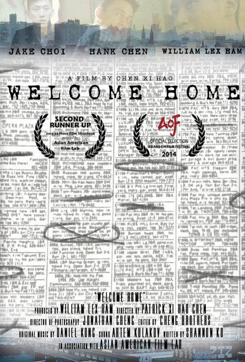 Welcome Home 2013 official movie poster