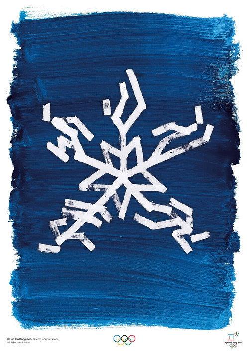 PyeongChang 2018 Olympic Opening Ceremony: Peace in Motion 2018 official movie poster