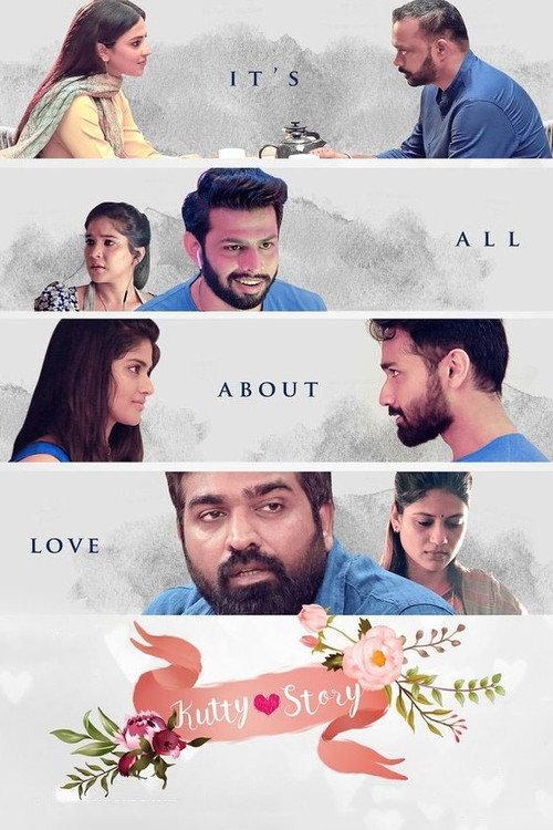 Kutty Story 2021 official movie poster