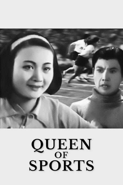 Queen of Sports 1934 official movie poster
