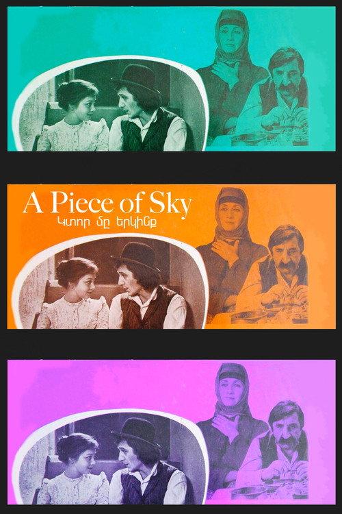 A Piece of Sky 1980 official movie poster