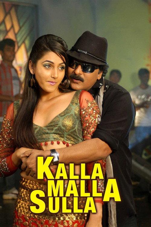 Kalla Malla Sulla 2011 official movie poster