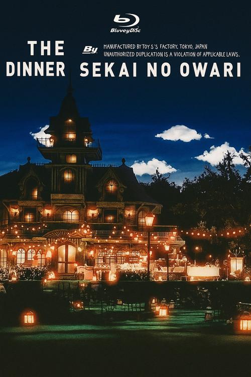 SEKAI NO OWARI - The Dinner 2017 official movie poster