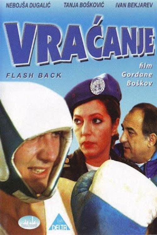 Flashback 1997 official movie poster