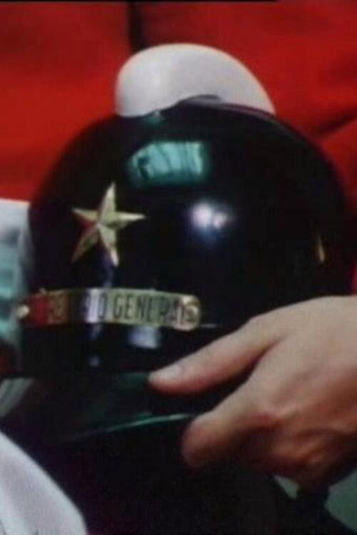 Les pompiers de Santiago 1978 official movie poster