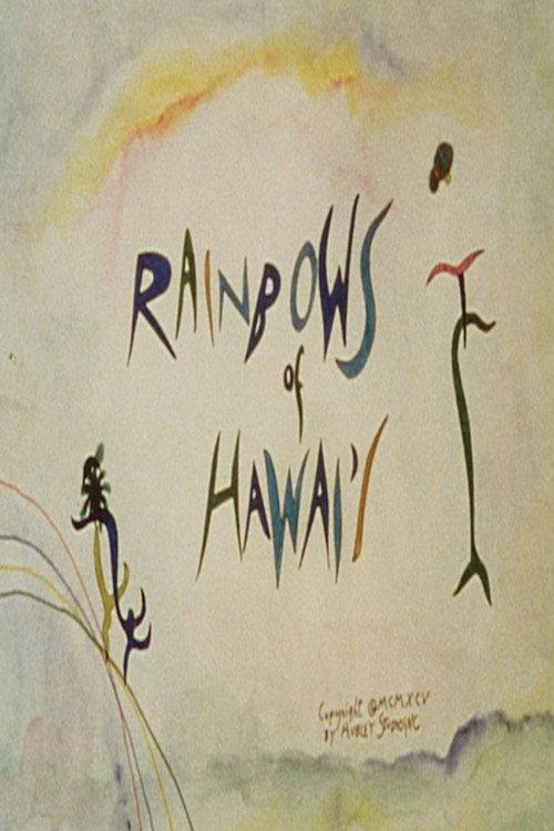 Rainbows of Hawai'i 1995 official movie poster