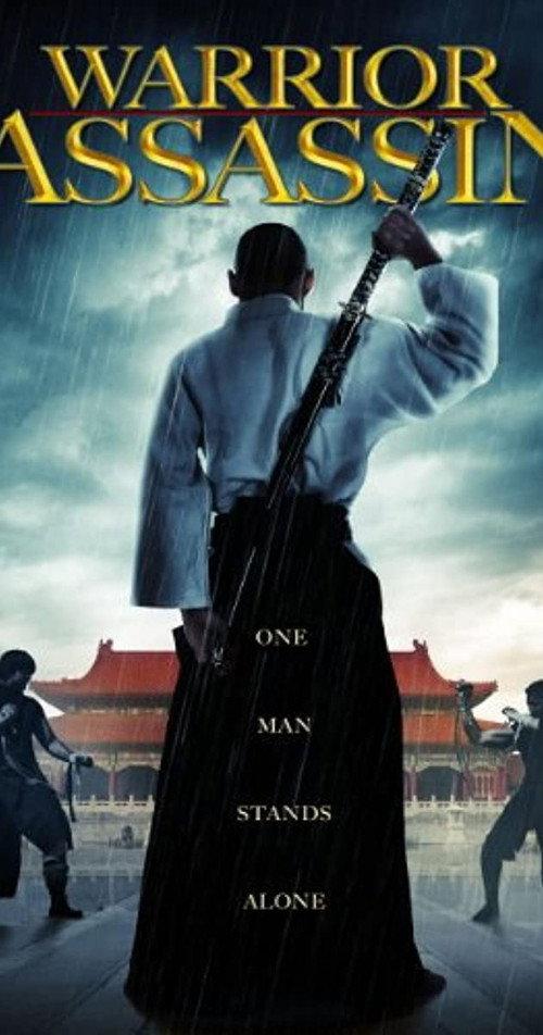 Warrior Assassin 2013 official movie poster